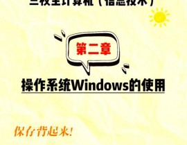 windows自带数据库,功用、优势与运用