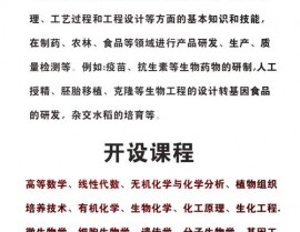 代谢组学机器学习,解析生物体内代谢奥妙的新东西