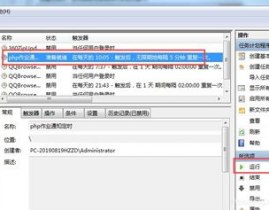 php守时使命,thinkphp守时使命