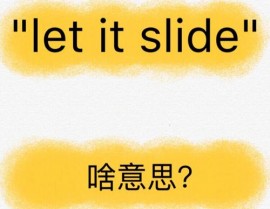 swift let,什么是let？