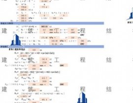 mysql联表更新, 什么是联表更新？