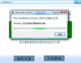 windows打不开,Windows体系打不开？教你几招轻松处理