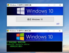 windows10怎样下载,windows10怎样激活免费