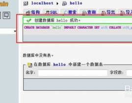 mysql树立数据库,从零开端构建您的数据仓库