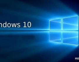 windows10旗舰版,windows10旗舰版下载官网