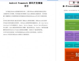 开源日志体系,构建高效、牢靠的日志解决计划