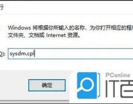 windows增加环境变量,如安在Windows体系中增加环境变量