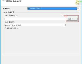 mysql数据导入导出,MySQL数据导入导出概述