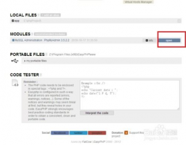 mysql修正,MySQL 数据修正概述