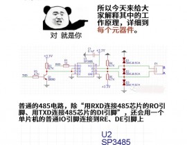 linux串口通讯,Linux体系下的串口通讯原理与完成