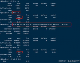 linux清缓存,进步功能与优化内存运用