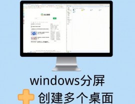 macos 分屏,高效多任务处理的秘密武器