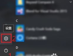 win10启用或封闭windows功用