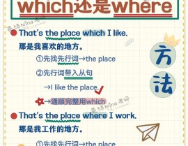 r言语 which,什么是which函数？