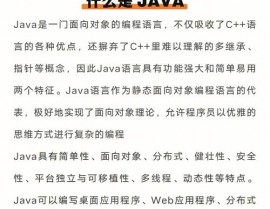 java三目表达式, 什么是Java三目表达式？