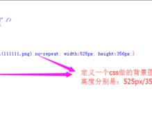 css增加图片,css怎样增加图片