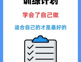 ai归纳健身,AI技能引领归纳健身新潮流