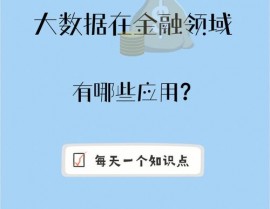 金融大数据运用事例,中信信任与GBASE数据库的深度协作