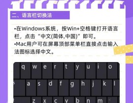 windows10切换输入法,windows10切换输入法快捷键