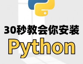 python编程下载,Python编程环境下载与装置攻略