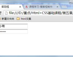 html文本域,```html    HTML 文本域示例