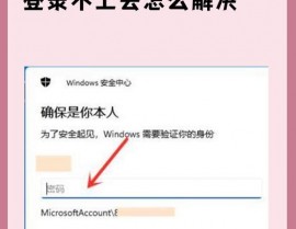 windows怎样注册新账户,Windows体系怎么注册新账户？