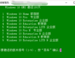 转到设置以激活windows怎样去掉,怎么去掉“转到设置以激活Windows”的水印