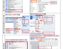 xp晋级windows7,全面攻略与留意事项