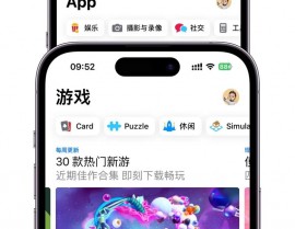 ios开发者账号,敞开您的App Store之旅