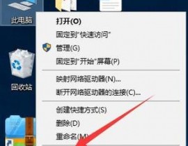 windows7怎样衔接无线网络,Windows 7体系衔接无线网络教程