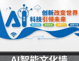 ai人物归纳海报,AI赋能人物海报规划，敞开构思无限或许