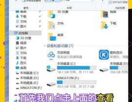 windows操作体系的中心操控区域是指,Windows操作体系的中心操控区域解析