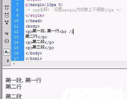 css阶段间隔怎样设置