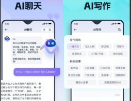 ai写作帮手,写作新时代的得力帮手