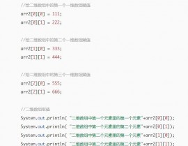 php索引数组, 索引数组的界说