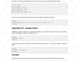 css高档教程