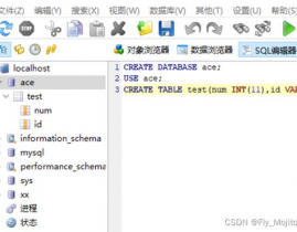 mysql增修改查,MySQL增修改查基础教程