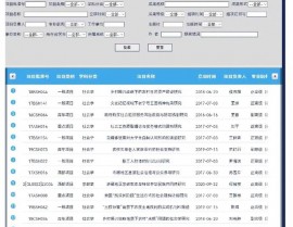 我国年鉴全文数据库,全面体系反映国情资讯的信息资源库