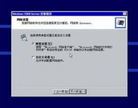 windows2000server,企业级服务器的经典之作