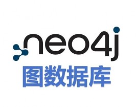 neo4j图数据库, 什么是Neo4j图数据库？