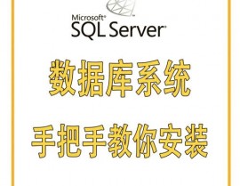 2008数据库密钥,SQL Server 2008数据库装置密钥获取与运用指南