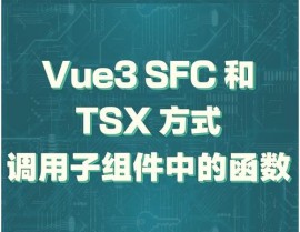 vue页面传值,      子组件    {{ msg }}