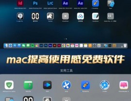 ios开发有必要用mac吗,iOS开发有必要运用Mac吗？全面解析