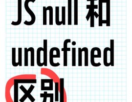 数据库null,什么是数据库中的NULL？