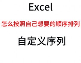 mysql自界说排序,灵敏应对杂乱排序需求