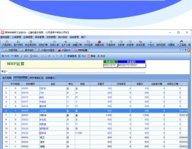 php进销存,助力企业高效办理库存与出售