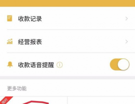 零钱go,零钱Go——快捷理财新挑选，轻松办理你的“小金库”