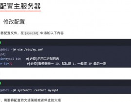 怎么装备mysql,从装置到优化