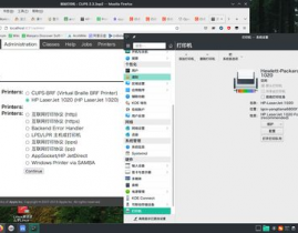 linux打印机驱动,什么是CUPS？