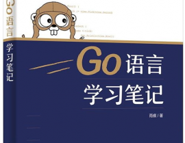 go学习